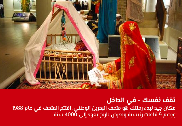 ثقف نفسك - في الداخل