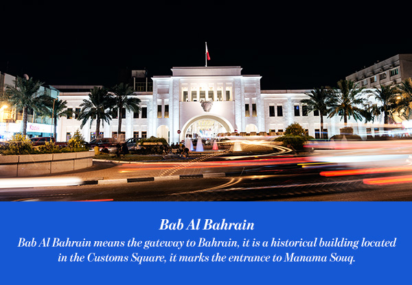 Bab Al Bahrain