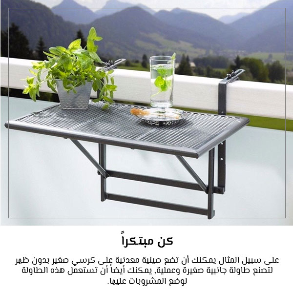 كن مبتكراً
