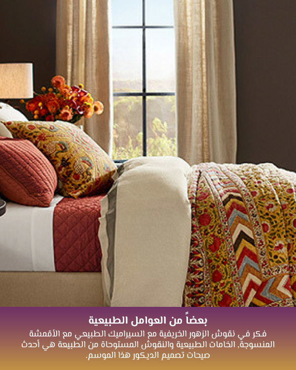 بعضاً من العوامل الطبيعية