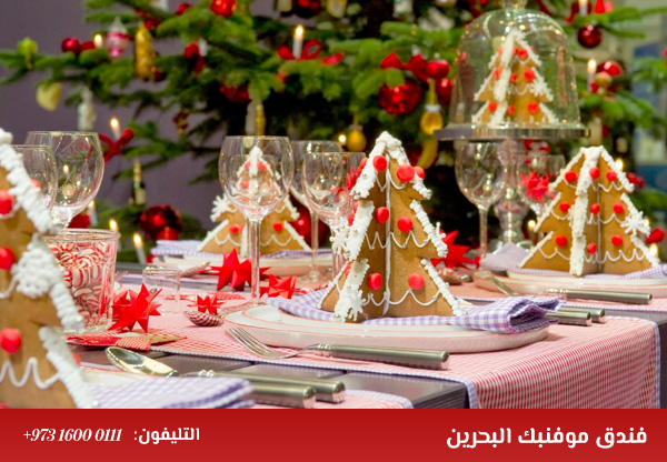 فندق موفنبك البحرين