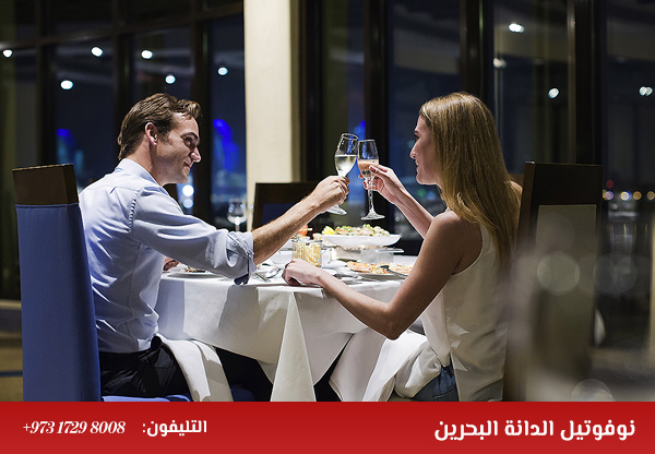 نوفوتيل الدانة البحرين
