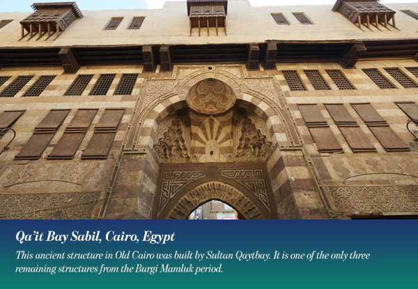 Qa’it Bay Sabil, Cairo, Egypt