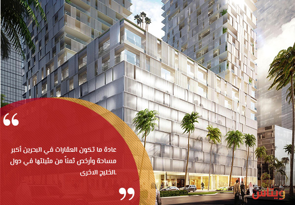 الإقامة معقولة الثمن في البحرين