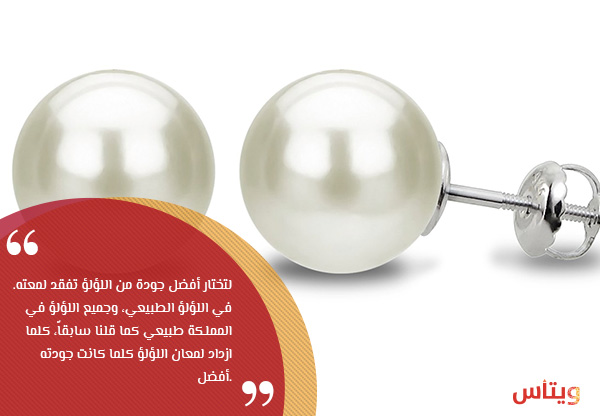 شراء اللؤلؤ في البحرين