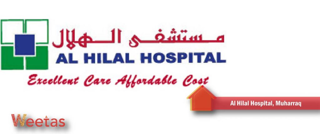 Al Hilal Hospital