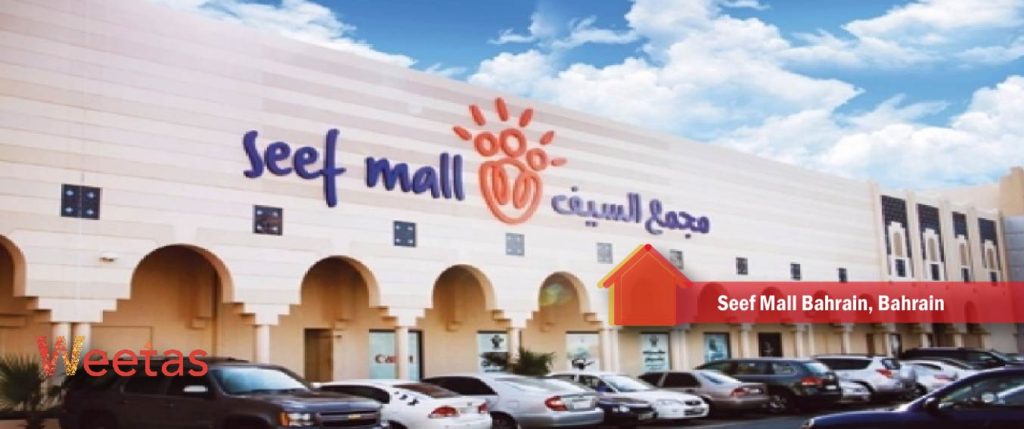 Seef Mall Bahrain