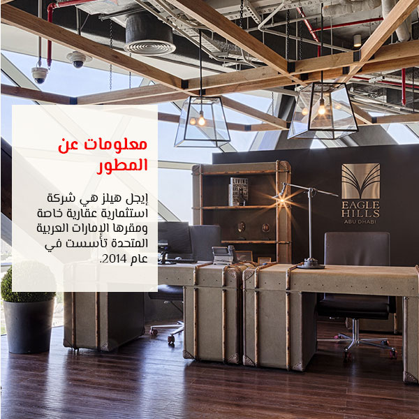 معلومات عن المطور
